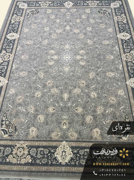 فرش فرین طرح هامین نقره ای درجه یک